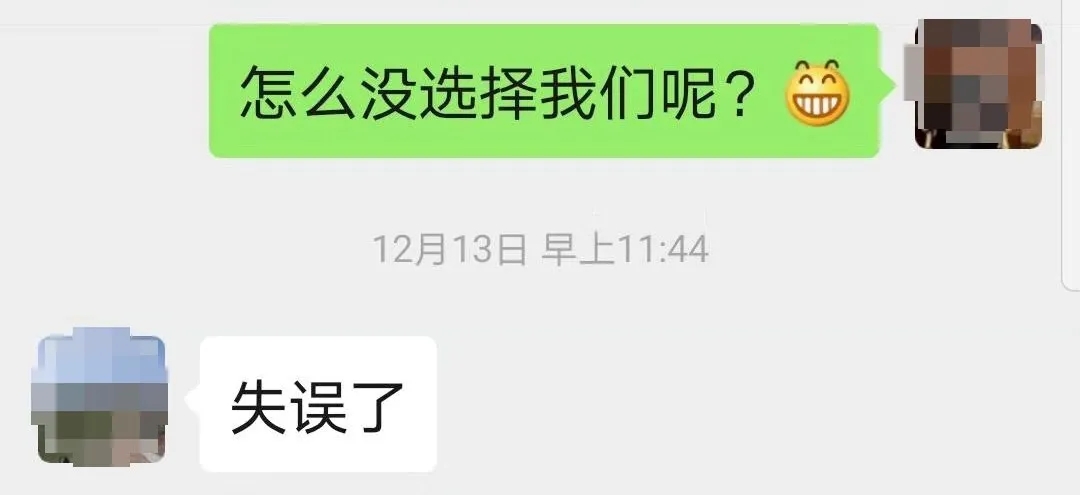 “失誤了”!這次客戶(hù)終于后悔了!低價(jià)中標(biāo)后能耗高效果差!